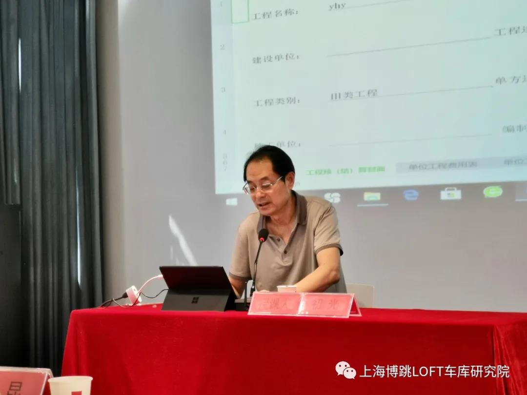 山西上海博普发明人初光先生受邀《先进技术培训会》