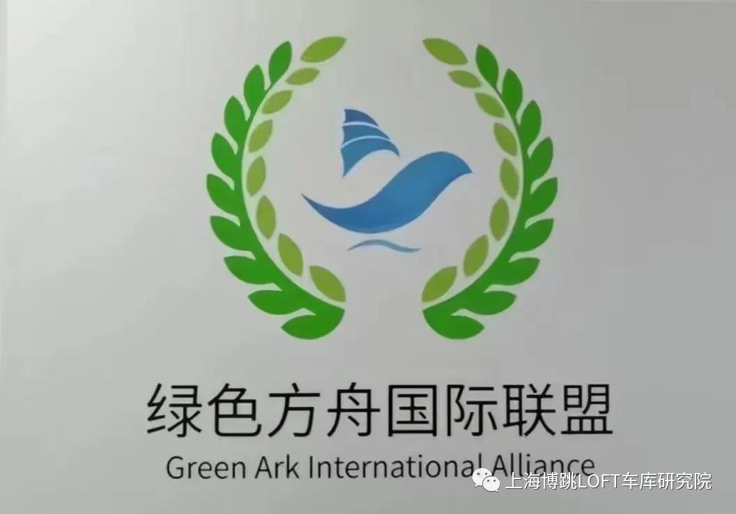 山西【上海博普】成功入编工信部绿色方舟计划！